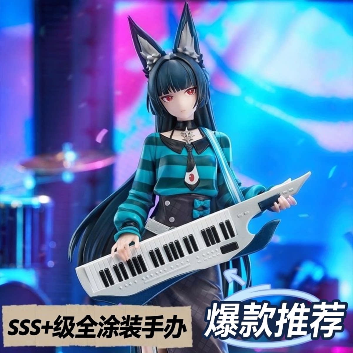 绝区零手办星见雅游园熠刻雕像图片