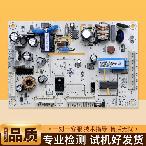 0061800210/A适用海尔冰箱BCD-241WDCV/WDBB电脑板电源控制主控板