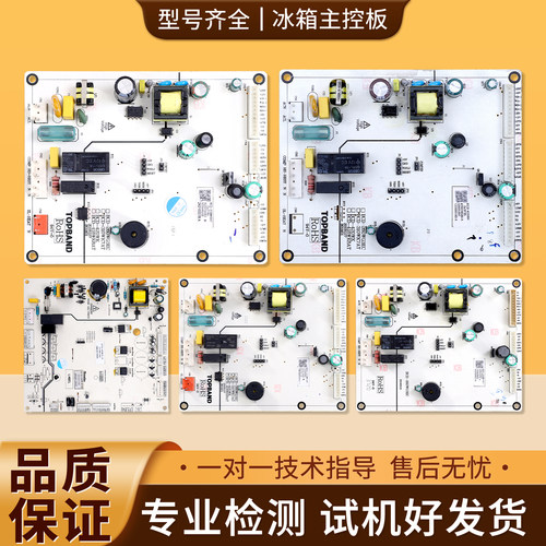 适用新飞冰箱BCD-420WK/310WK7AT/418WK8AT电脑板电源控制主板F类