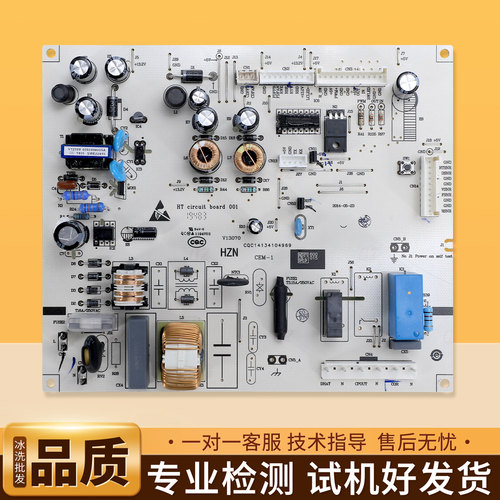 0061800133A适用海尔冰箱BCD-321WDJ/WDSS/WDCE/WDCC电脑电源主板