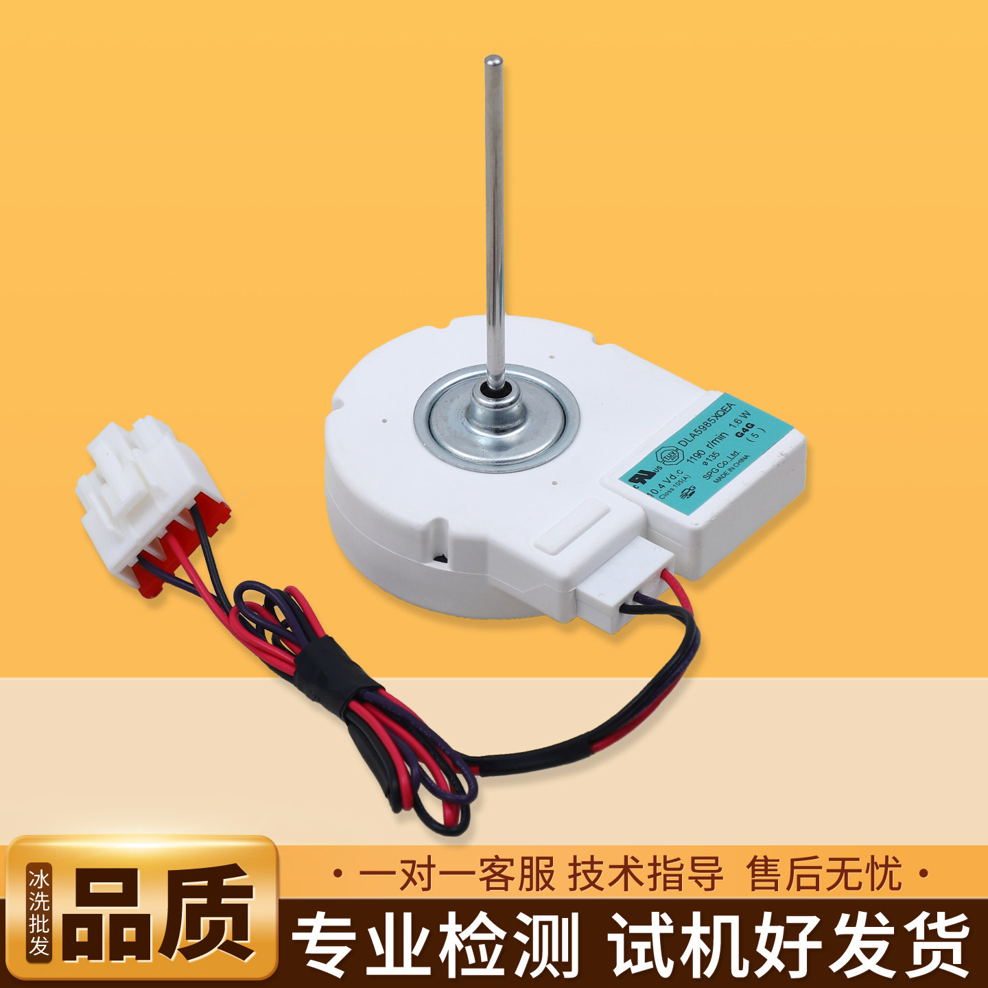 适用澳柯玛冰箱DLA5985XQEA/BCD-560WDH冷冻风机散热风扇电机配件