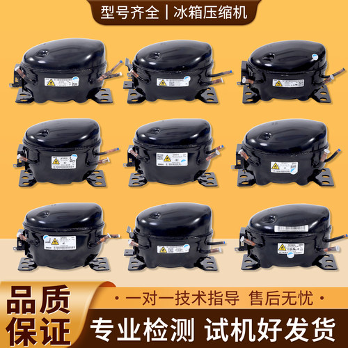 适用美的冰箱DZ120V1D/V1A/100V1C美芝变频压缩机DZ90V1A配件大全