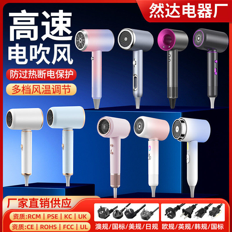 严选爆款电吹风机家用学生宿舍用蓝光恒温护发速干大风力吹头风筒