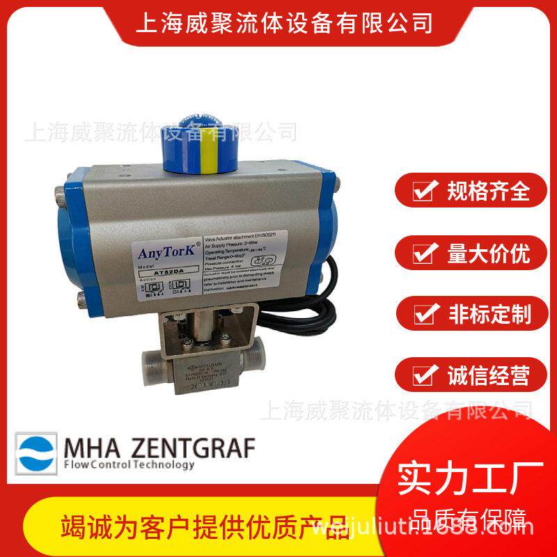 CNG天然气压球阀MHA.NPT1BSP1G1美尔基安PT1，BHKRHKKHB