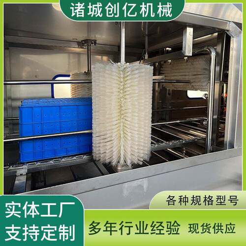 洗筐机去油污热水塑料箱清洗机筐子清洗烘干设备