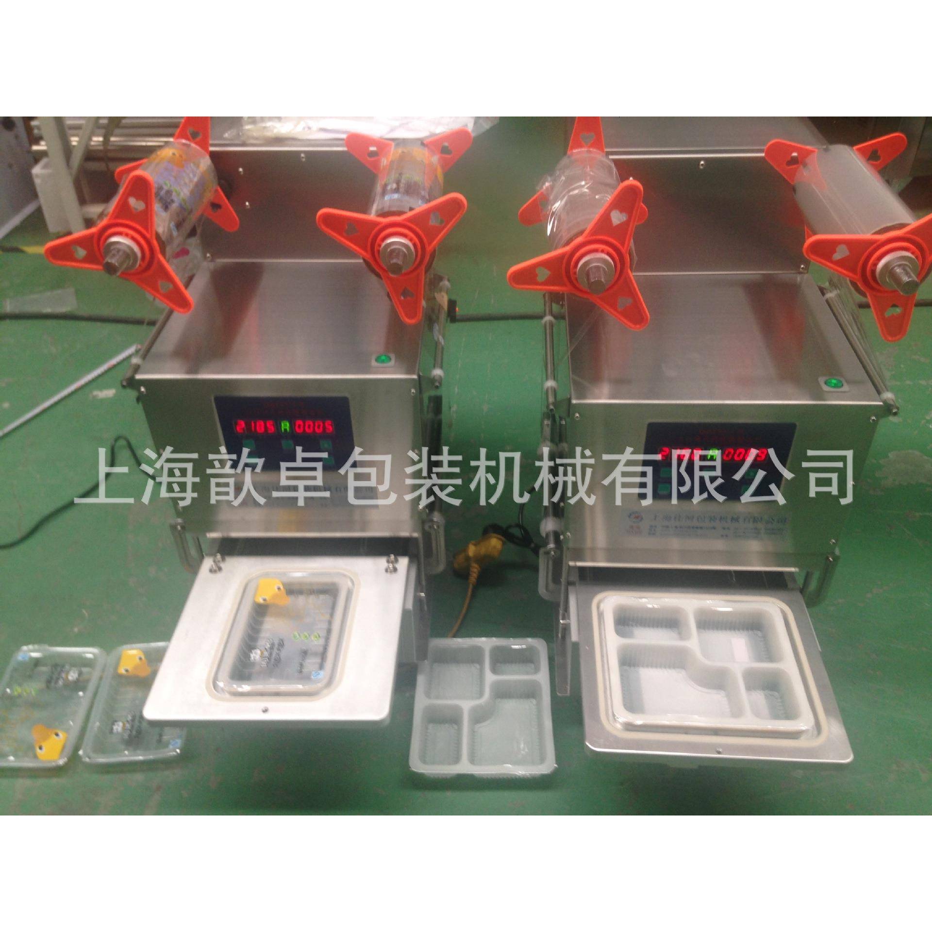上海扒鸡台式自动封口机肉卷台式封口机