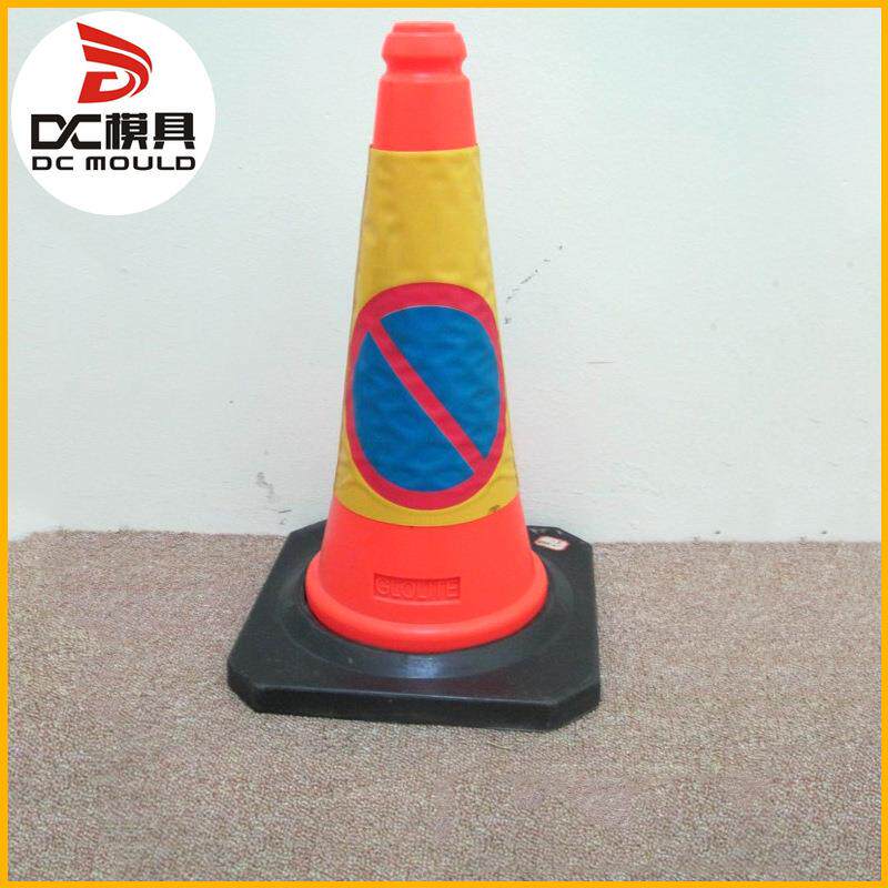 PVC路锥子模具塑料交通路障注塑模具安全标志模具