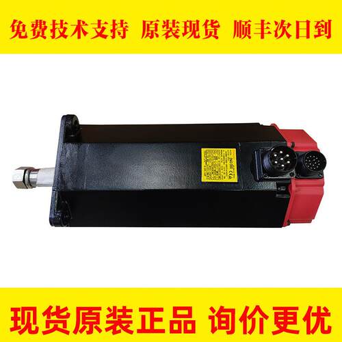 A06B-0169-B577#M000FANUC发那科数控机床电机马达议价出