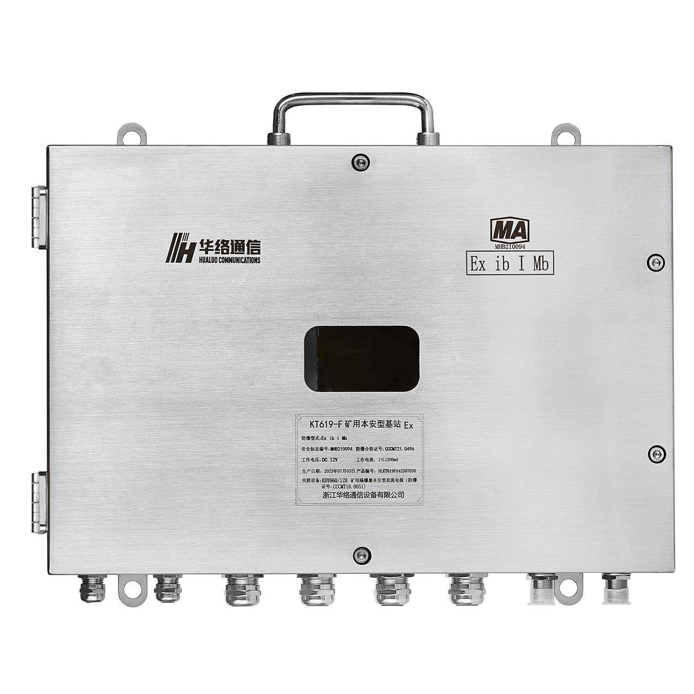 KT619-FB55.8G900Mbps矿用本安型无线网桥基站