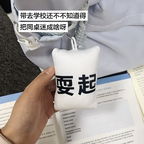 谁懂啊！这个耍起语音挂件