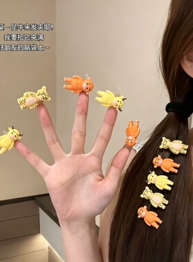 丑萌搞怪牛来迷你刘海夹