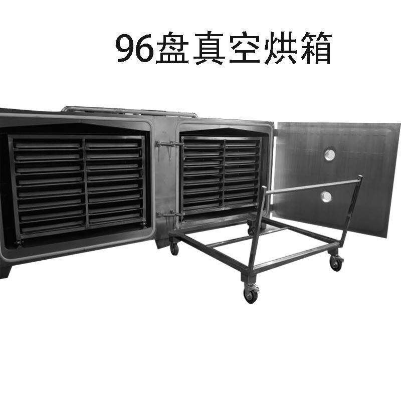 食品真空干燥设备制药厂用于浸膏烘干破泡低温水加热真空干燥机