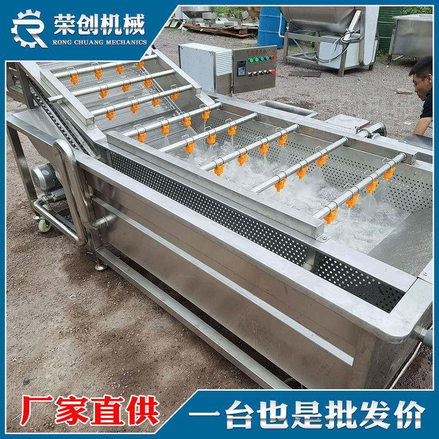 奶浆草气泡冲浪喷淋清洗机全自动中草去杂清洗设备厂家供应