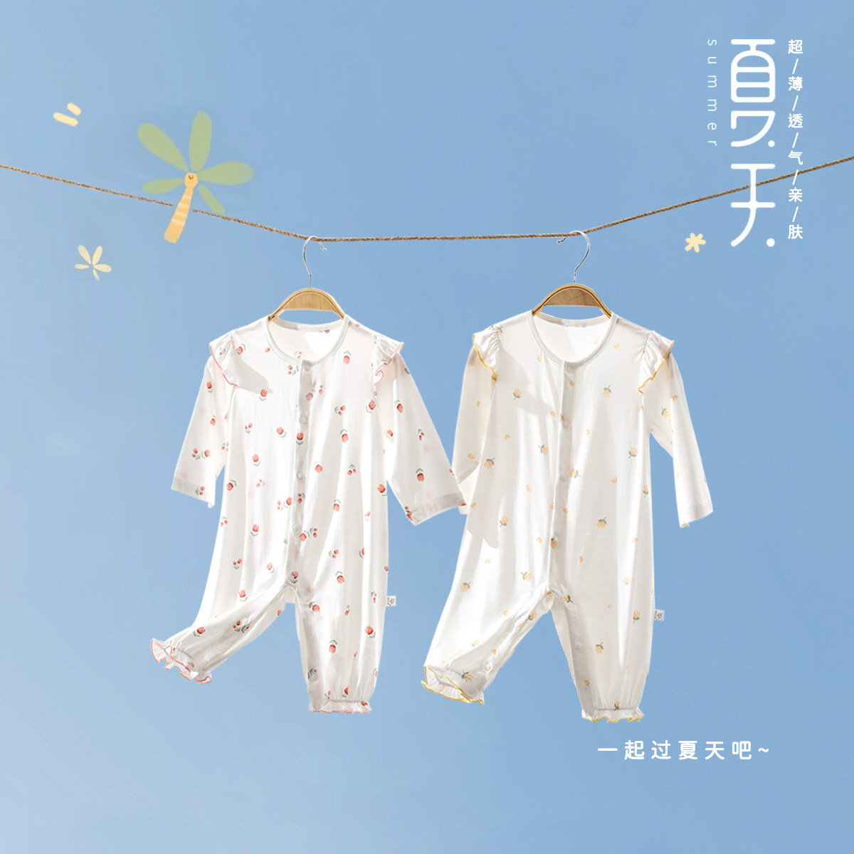 俏乐虎单排扣短袖莫代尔夏季