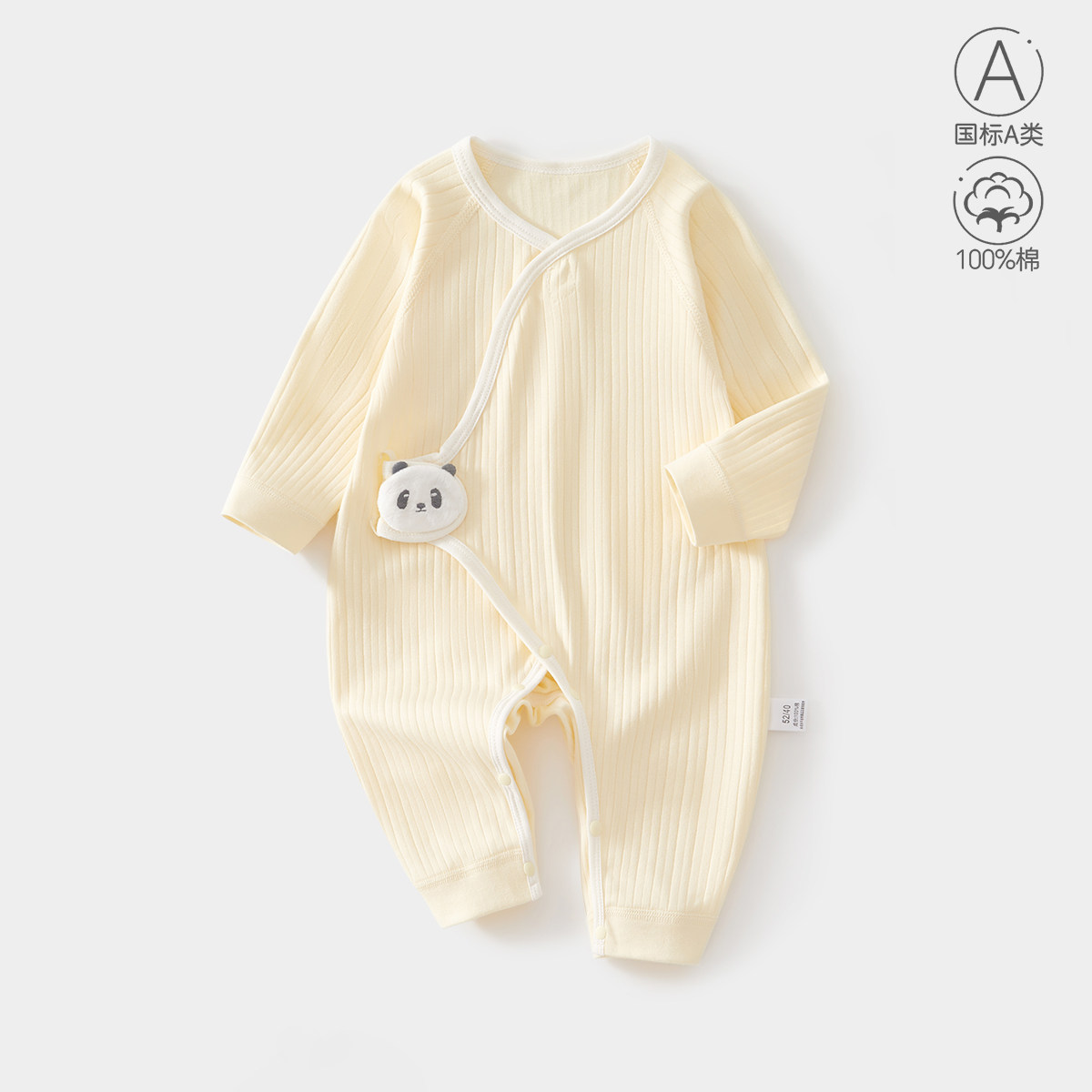 新生儿衣服四季可穿a类月子服全棉魔术贴宝宝0-3月初生婴儿连体衣