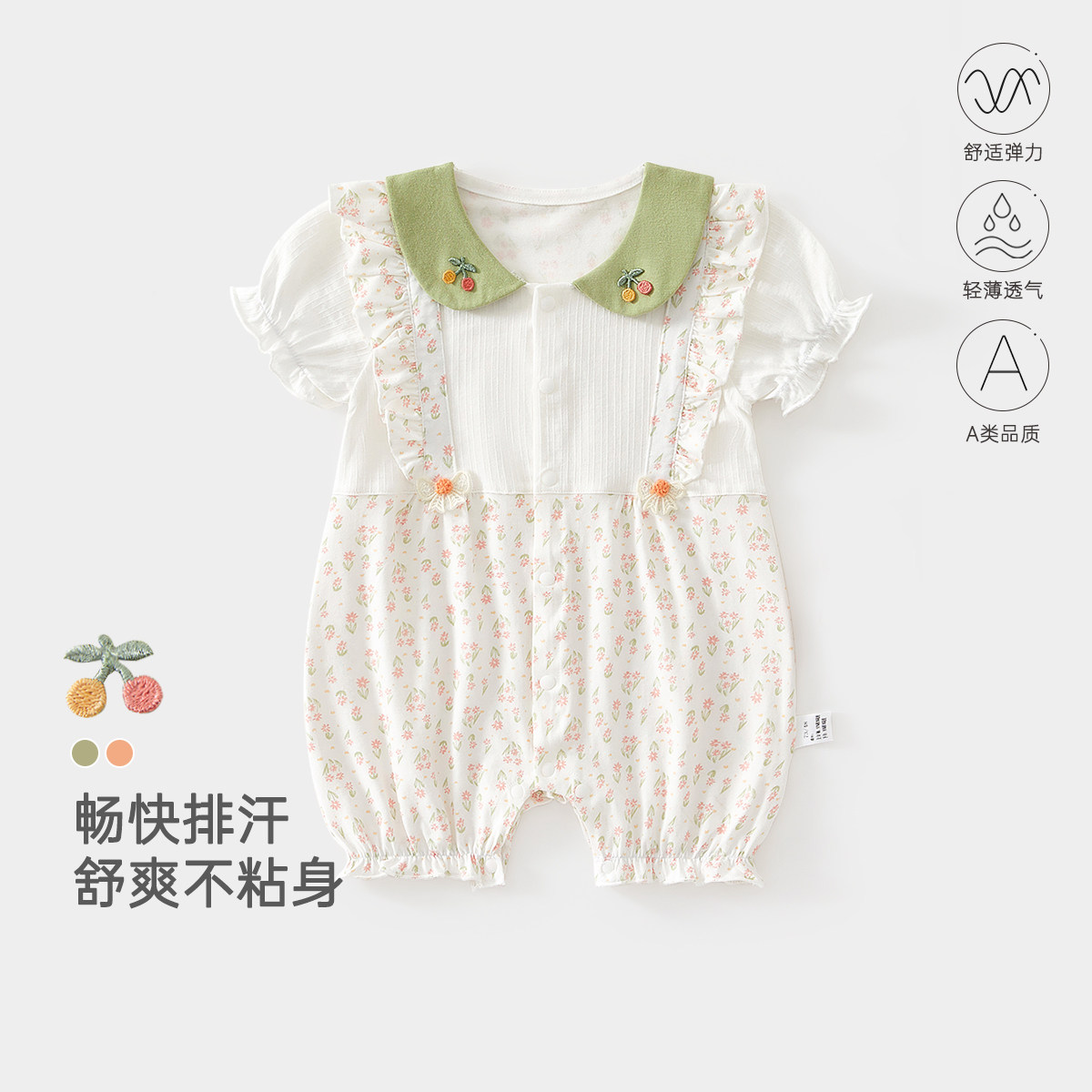 婴幼儿夏季衣服a类连体衣薄款夏装纯棉服装女宝宝短袖婴公主风