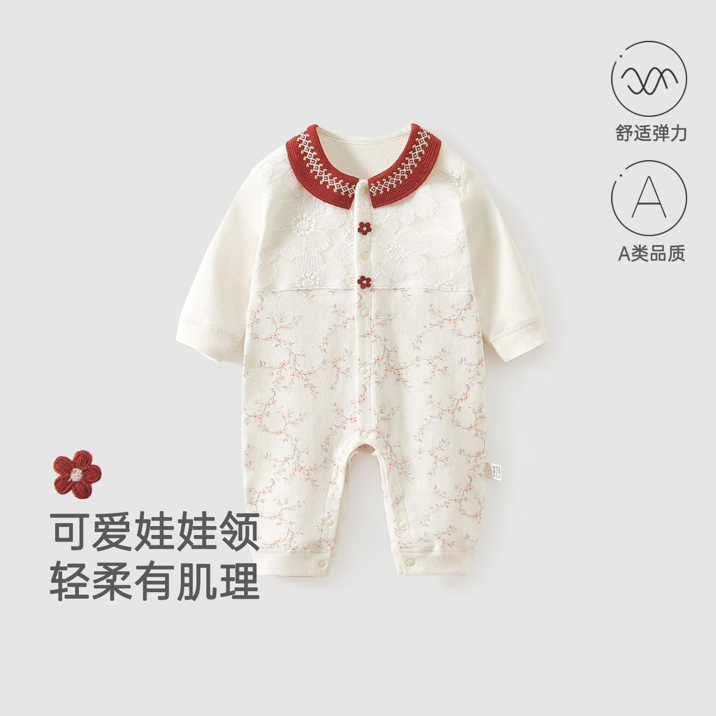 婴儿春秋冬a类连体衣宝宝舒绒无骨打底爬服公主风哈衣可爱外出服