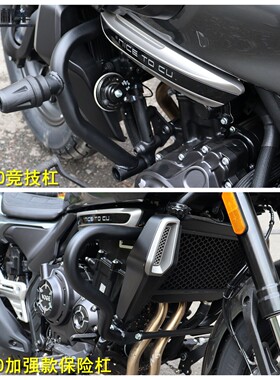适用隆鑫LX500-3E无极CU530加强款保险杠竞技杠防摔护杠改装配件