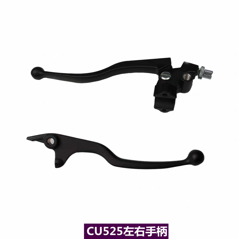 无极CU525 CU250左手柄右手柄隆鑫LX500-3A离合刹车手柄原车配件