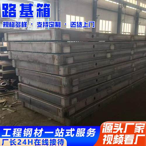 加厚防滑路基箱挖掘机吊车铺路板施工场地铺路钢板花纹钢板
