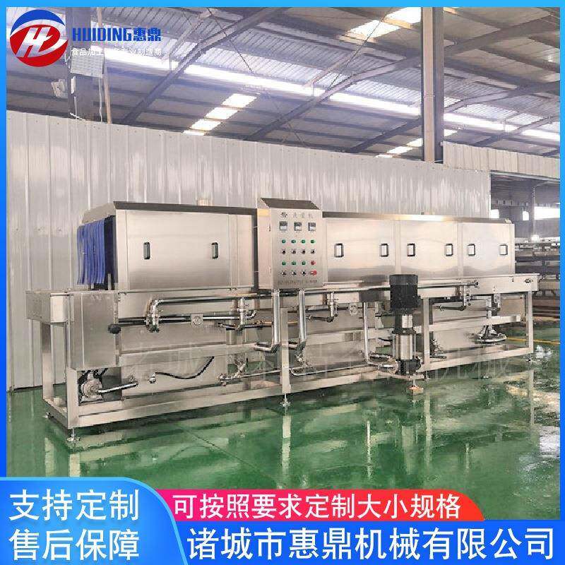 全自动小龙虾框子清洗机大型超市框清洗机设备不锈钢洗筐机价格
