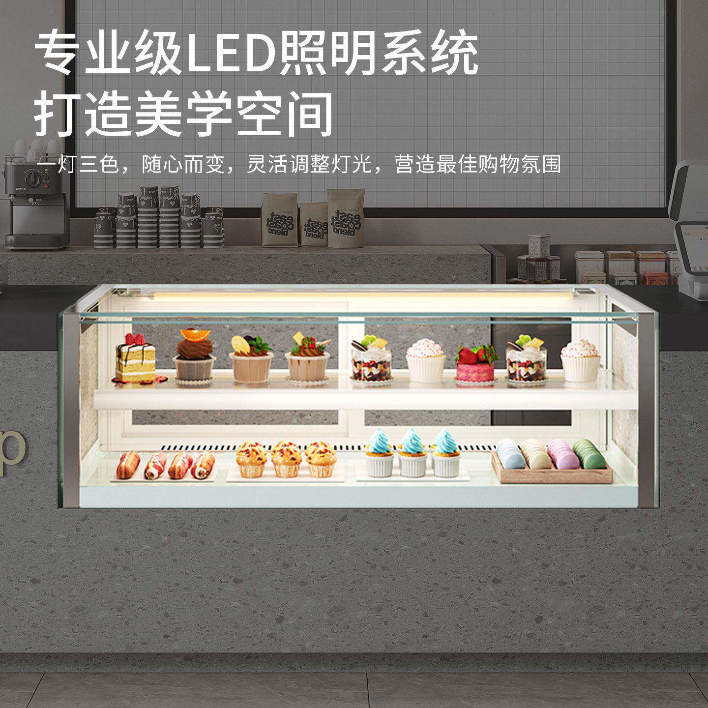 无边框吧台嵌入式蛋糕甜品展示柜商用咖啡店水果饮料冷藏展示柜