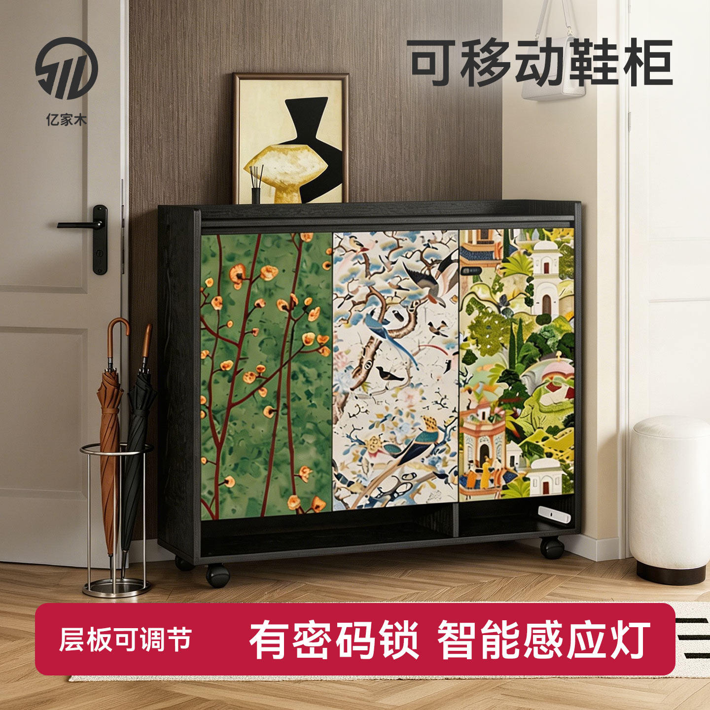 新型可移动鞋柜2026新款入户门图片