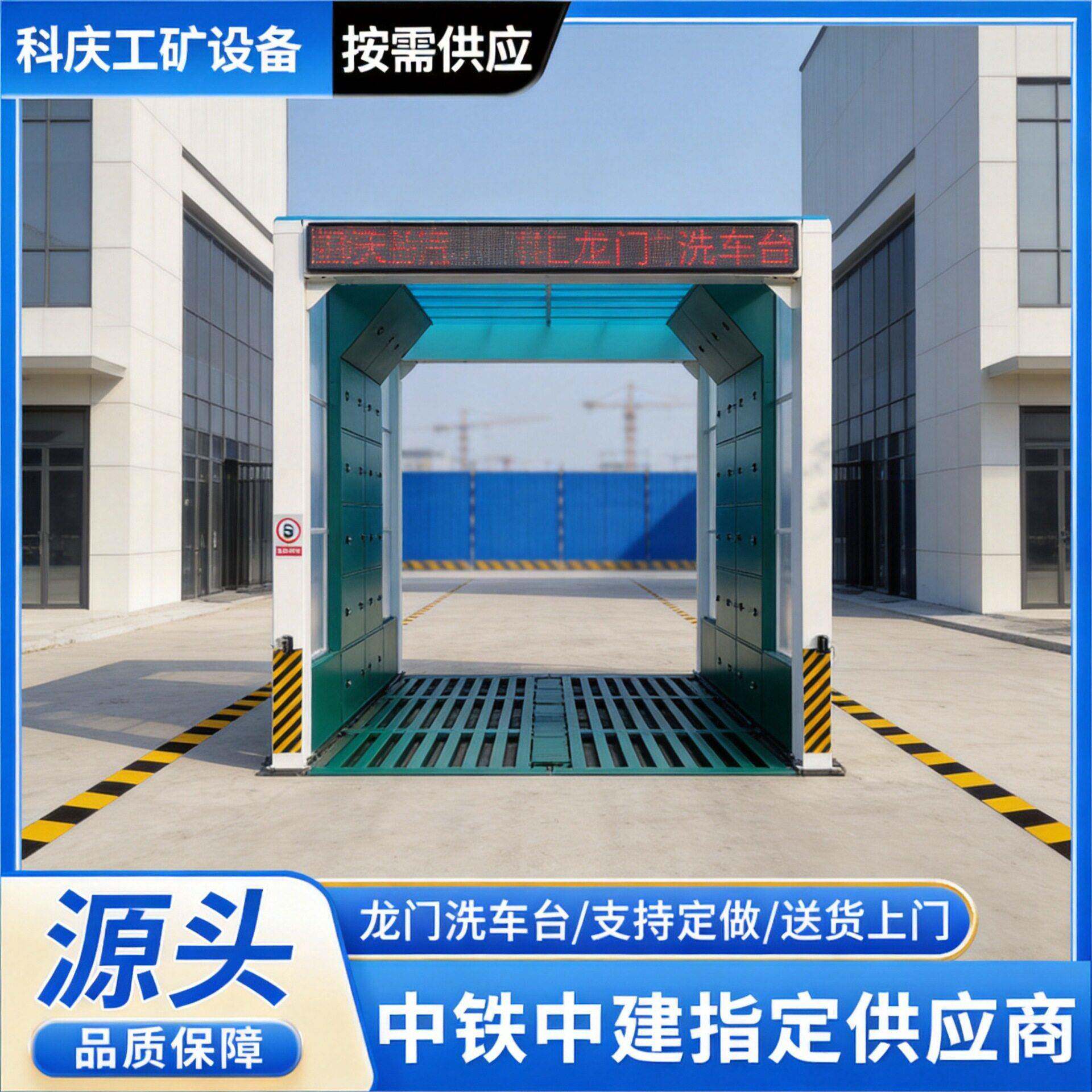 水循环沉淀系统龙门洗轮机节约用水污水循环利用工程龙门洗车台
