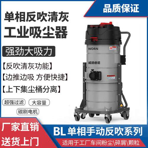 工业吸尘器大吸力工地美缝干湿两用工厂车间粉尘强力大功率吸尘机