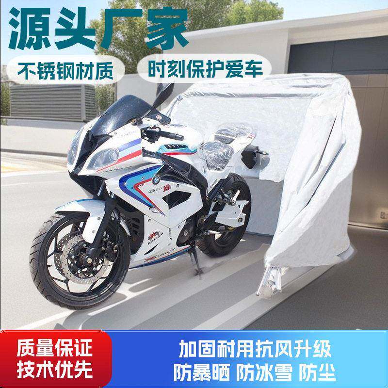 摩托车棚雨蓬户外加厚不锈钢防晒防风防尘折叠移动车棚遮阳棚