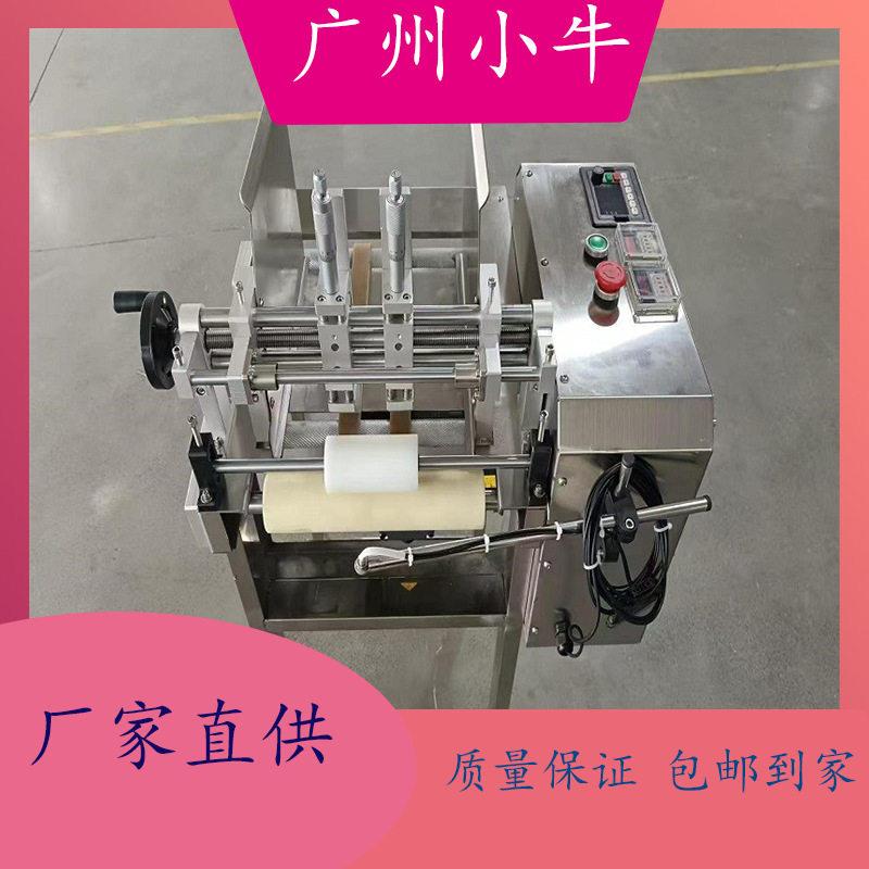 纸张点数机A4纸张卡片发卡机智能分页说投料机包装机械计数商用
