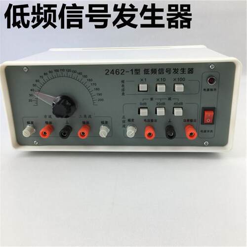 低频信号发生器J24022音频信号发生器初高中物理实验器材教学器材