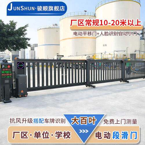 2026新款厂区大门电动伸缩门工厂平移门折叠推拉门自动学校段滑门
