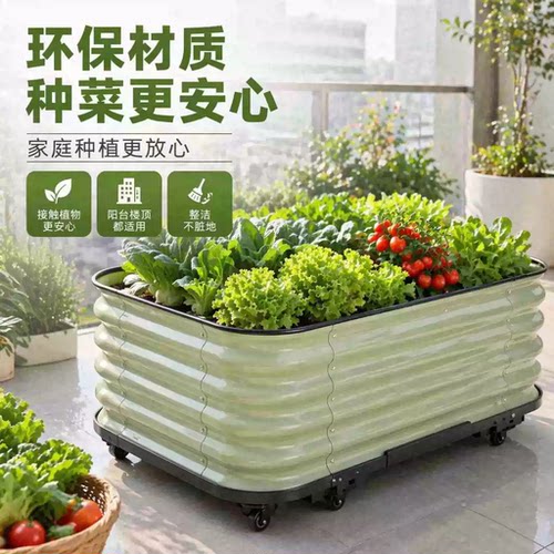 室外种菜花池金属菜床户外庭院种植箱带轮子铝合金种植床移动花箱