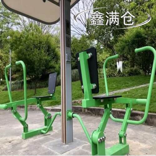 鑫满仓智能健身器材划船器适合小区公园广场端小区训练健身