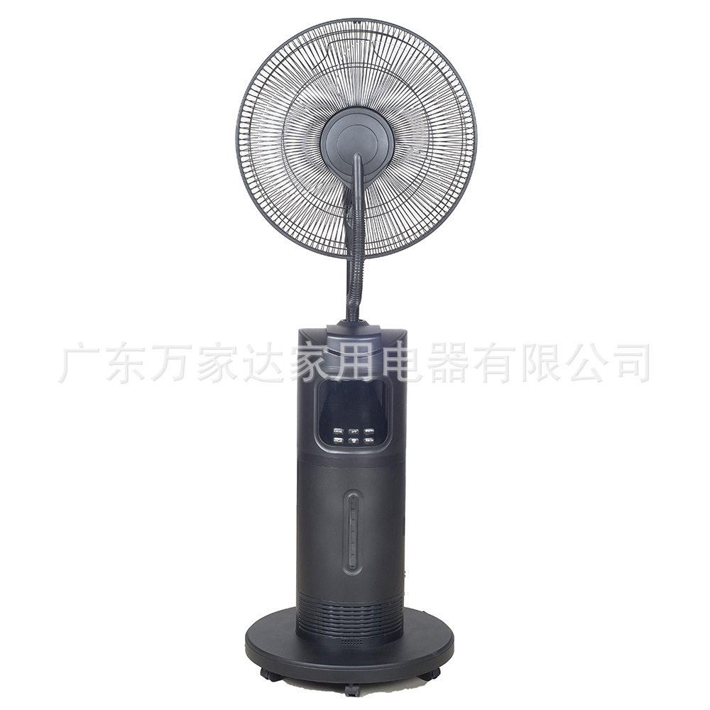 雾化水冷扇加湿降温喷雾落地扇家用遥控