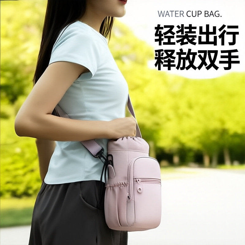 水杯手机一体三合一保温壶包