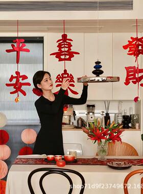 2026新品新年快乐红色挂饰喜庆装饰家居饰品發財平安喜乐铃铛挂件