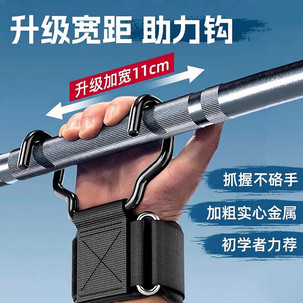 单杠动力钩腰牵引引体向上