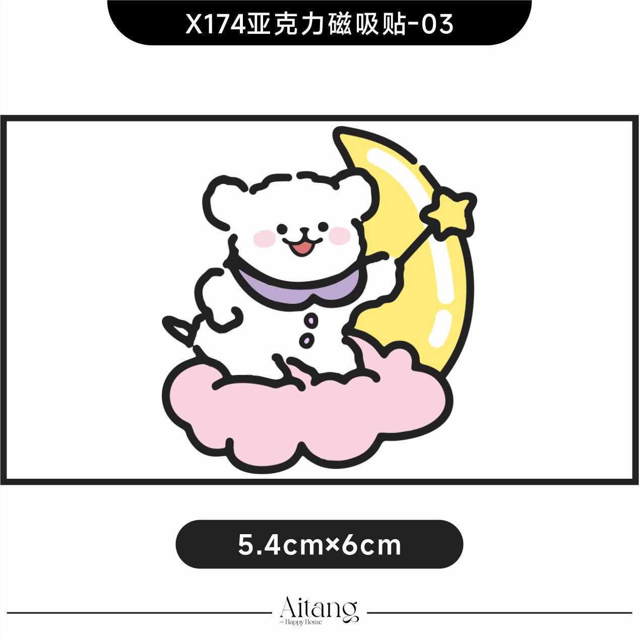 2026马年装饰玻璃门贴纸新年过年双面静电贴氛围布置橱窗贴画窗花