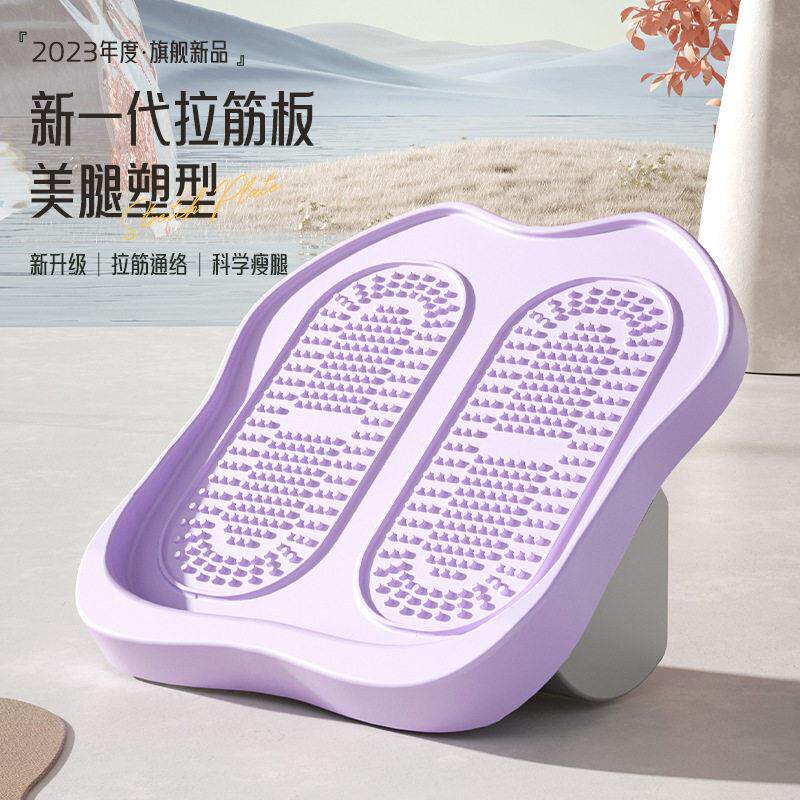 小腿神器折叠运动瘦腿踏板可调节拉筋板拉筋板斜瑜伽呼吸拉伸踏板