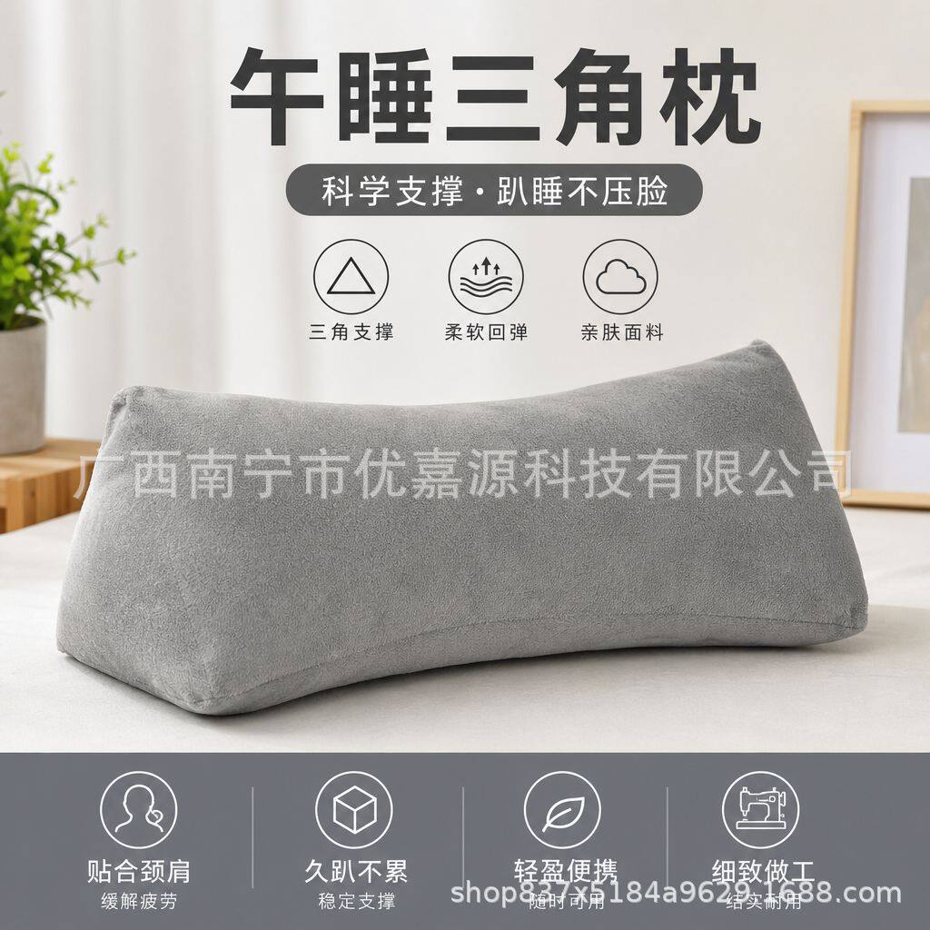 多功能护腰枕13546102