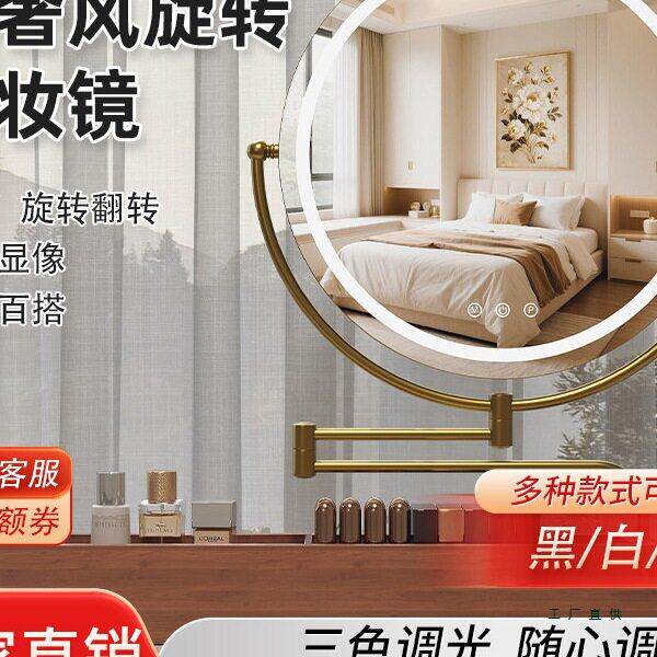 360°旋转LED化妆镜带灯伸缩实木收纳盒子清镜面梳妆镜ins镜子