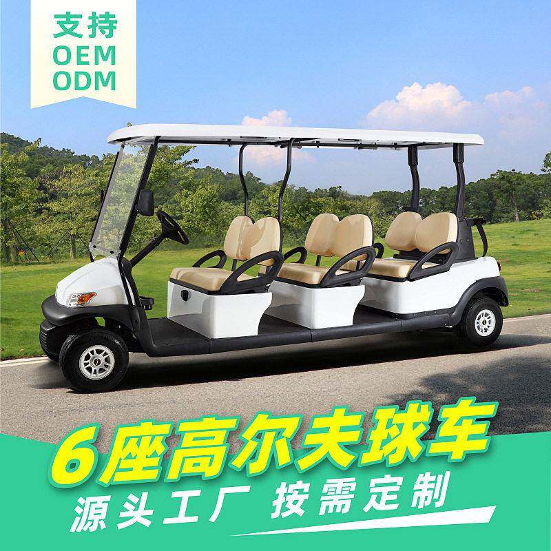 卓越6座电动尔夫球车外贸出口景区游览电动式四轮尔夫球车