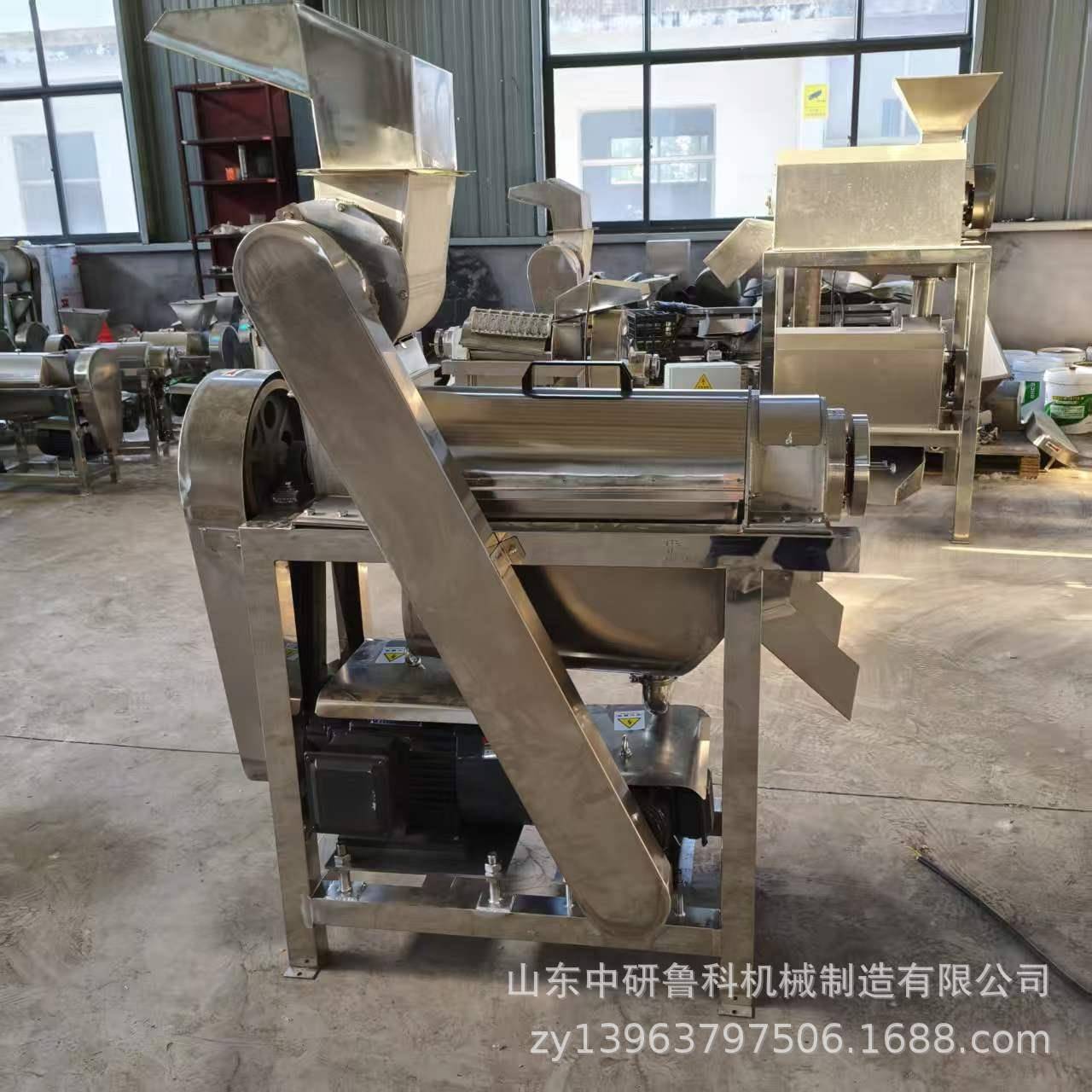 汁商用渣汁棘分离螺榨汁中研鲁科机 羊奶果沙果破碎压榨机 鲜果旋