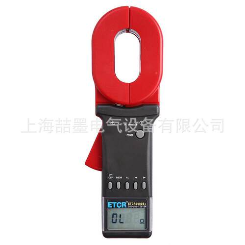 上海喆墨 ETCR20000AVW+ 钳形接地电阻仪ETCR20测0A+路电阻试回仪