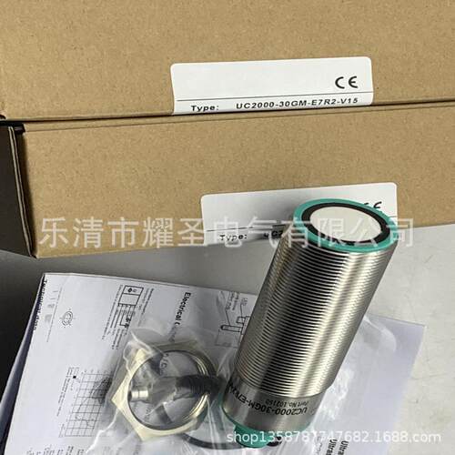 UC000-F43KIR2/2KIR2-V17/VU171B2000-F--54-I/U/E4/2E-5-V15超声