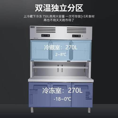 母柜商用冷藏上下冷冻厨冰柜耀弛房厨房不子锈钢保鲜冰箱冰柜工作