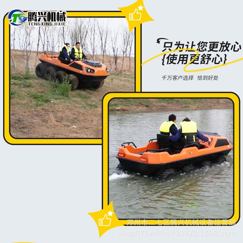 陆两栖救5688援车防汛应水用急救援两摩托艇全地形载越人野游艇气