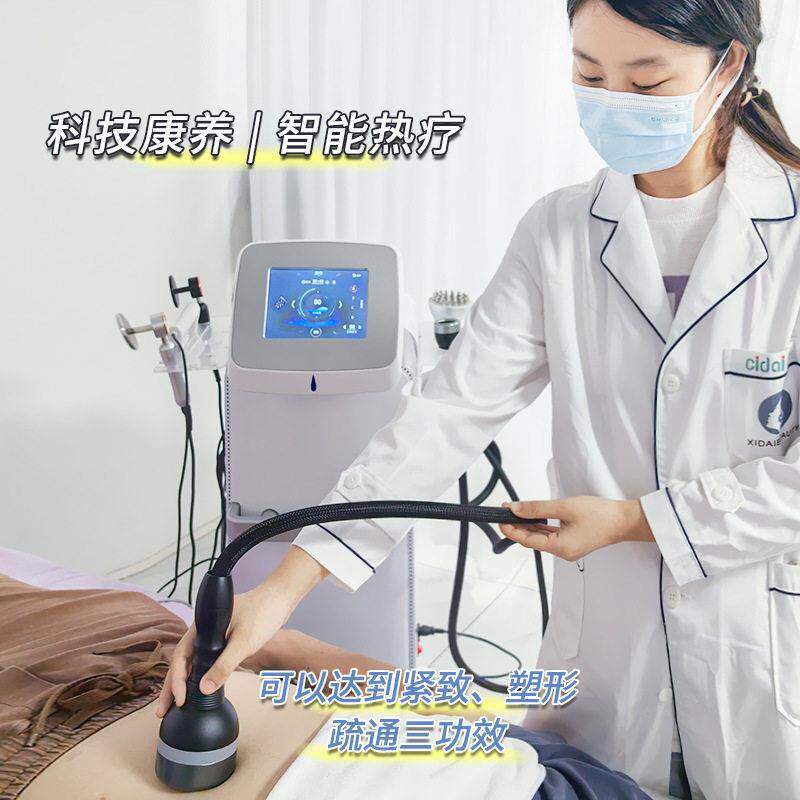 热能大44养8K烧大师筋膜刀温师控仪发器美容733院专用生塑形紧致